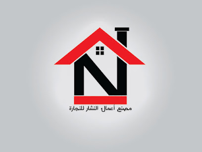 Sawyer works Carpentry factory - Al Duwadimi - +966 50 628 1508