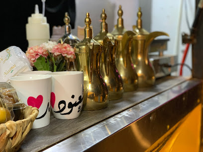 أكواب - Al Bahah -