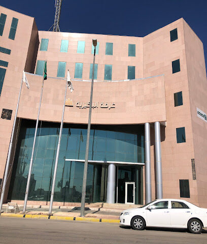 Chamber of Commerce - Al Bukayriyah - +966 16 335 8750