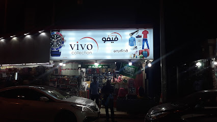 Vivo collection - Najran -