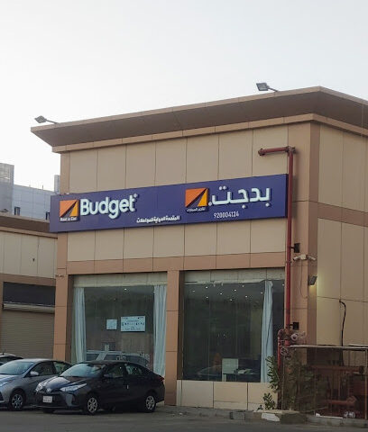 Budget Rent A Car - Yanbu -