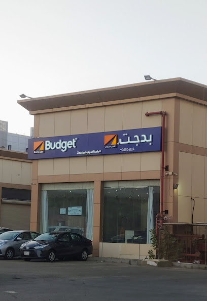 Budget Rent A Car - Saudi Arabia|Yanbu 46424|Al Nasim|Jeddah Rd