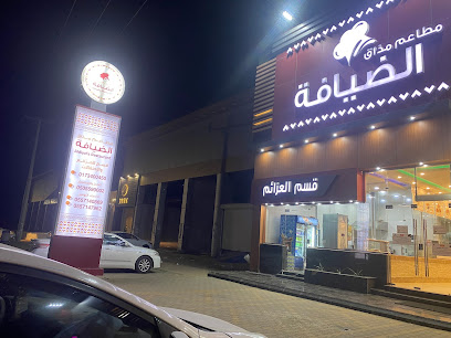 مطاعم مذاق الضيافة - Baish - +966 50 559 0002