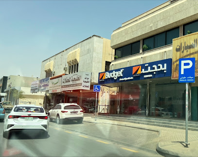 Budget Rent A Car | بدجت لتاجير السيارات - Riyadh - +966 53 863 2477
