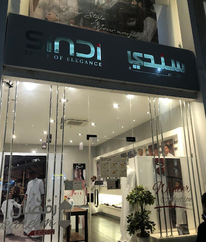 Sindi Tailor - Mecca -