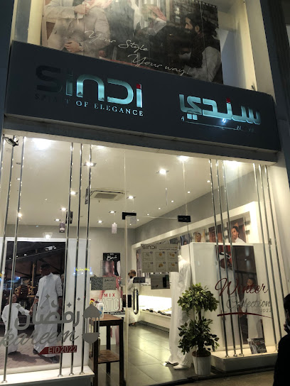 Sindi Tailor - Saudi Arabia|Mecca 24232|7640