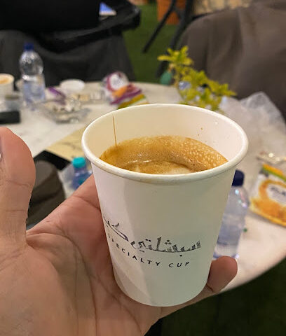 سبشلتي كب قهوة مختصة - Sakaka - +966 54 780 8804