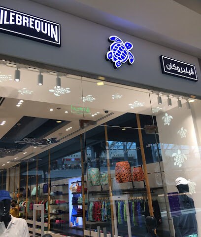 VILEBREQUIN - Jeddah - +966 53 751 6669