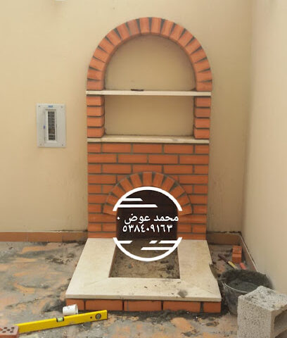 Yamama for Red Bricks - Riyadh - +966 11 496 2222