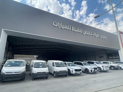 شركة اضواء خميس مشيط للسيارات جازان - Jazan - +966 55 991 6450