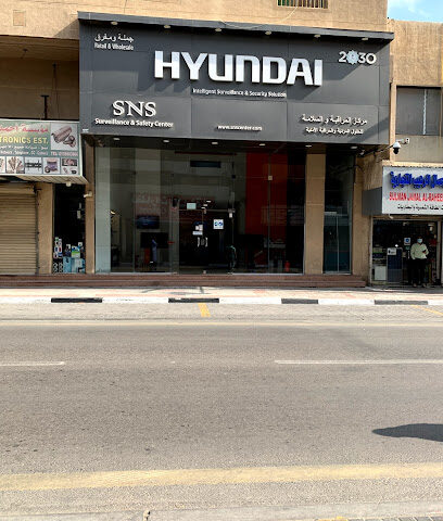 مركز المراقبة و السلامة SNS - Al Khobar - +966 53 456 1144