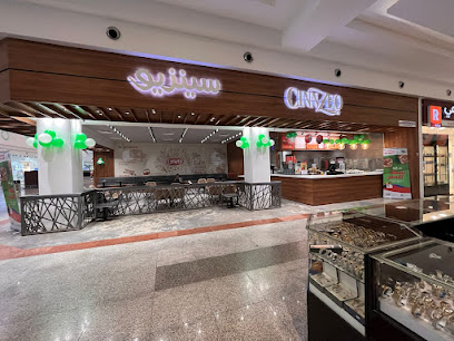 Cinnzeo - Jazan - +966 59 324 9463
