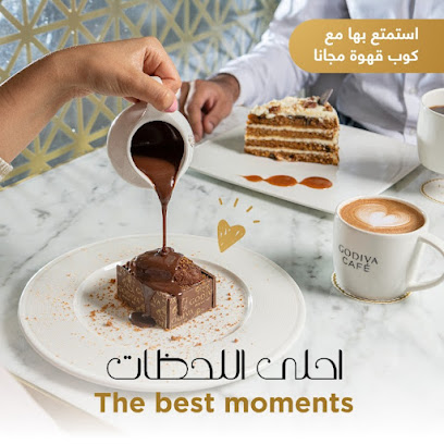 Godiva - Head office - Jeddah - +966 12 606 8818