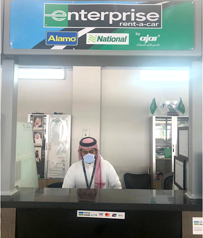 Alamo Rent A Car ألامو لتأجير السيارات - Jazan - +966 9200 00028