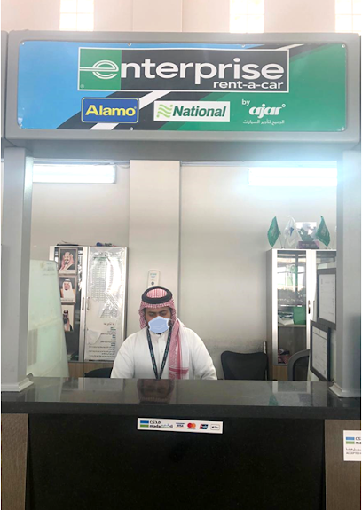 Alamo Rent A Car ألامو لتأجير السيارات - Saudi Arabia|Jazan 82731|Airport Rd
