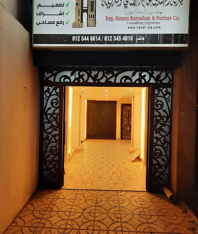 شركة المهندس حاتم رمضاني للإستشارات الهندسية (مكه) - Mecca - +966 55 286 7450