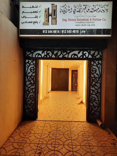 شركة المهندس حاتم رمضاني للإستشارات الهندسية (مكه) - Saudi Arabia|Mecca 24225|An Nuzhah|الشيخ عبد الله الخليفي