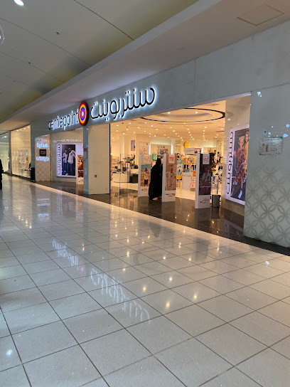 Centerpoint - Hafar Al Batin 39811