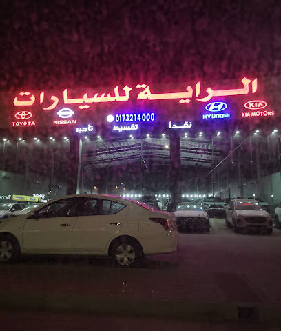 معرض الرايه الامثل للسيارات - Jazan - +966 55 221 8513