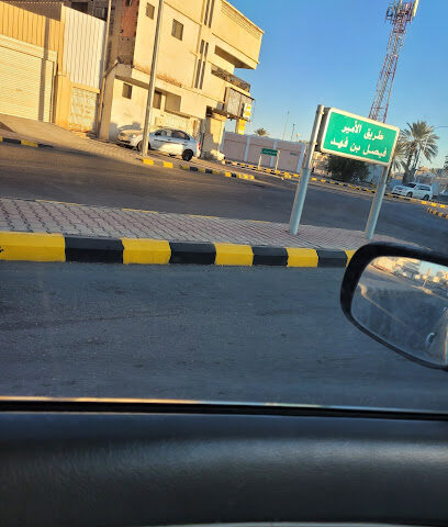 محل بطاريات - Hail -