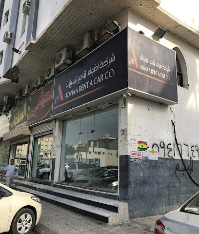 Lights car rental company - Mecca - +966 9200 23922
