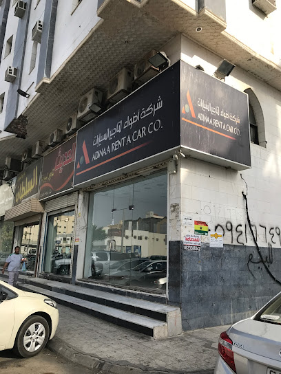 Lights car rental company - Mecca 24221