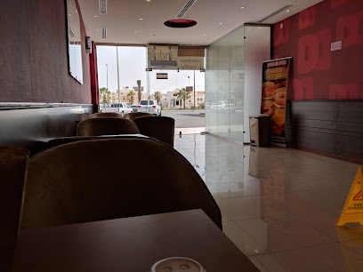 dunkin donuts - Khamis Mushait -