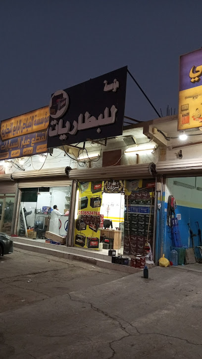 جمال للبطاريات - Saudi Arabia|8747، المنطقة الصناعية الاولى، الخفجي 39253 2972،