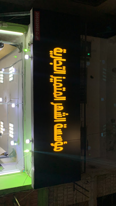 مؤسسة الشهر المتميز - Saudi Arabia|Al Khobar 34621|Al Khobar Al Janubiyah|76G5+CR5