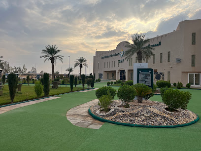 Saudi Mining Polytechnic - Arar - +966 9200 13224