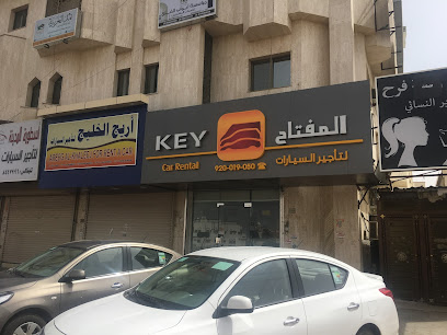 Key Rent a Car - Al Madinah Al Munawwarah - +966 9200 05211