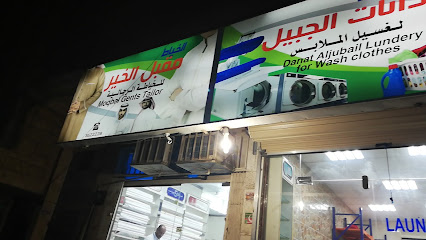 الخياط مقبل الخير للخياطة الرجالية - Al Jubail - +966 13 362 2228