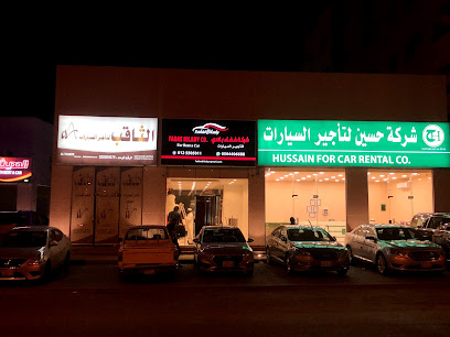 شركة فضاء بلادي لتأجير السيارات - Mecca - +966 54 365 0157