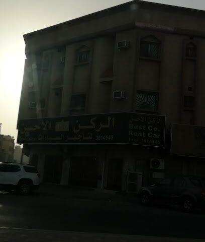 Best Co. Rent Car - Al Jubail - +966 13 361 4545