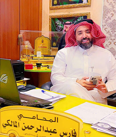 شركة الفارس لنظم الحماية - Mecca -
