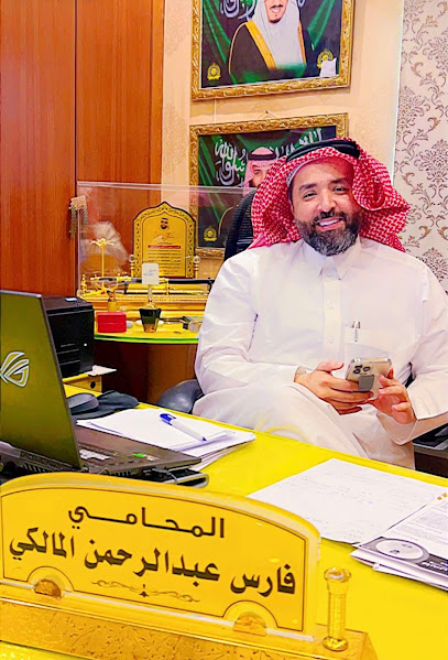 شركة الفارس لنظم الحماية - Saudi Arabia|24353|8279، ولي العهد، مكة 24353 3656،