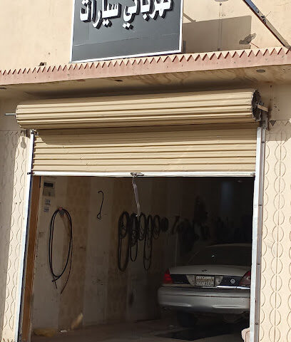 ورشة الرستن لخدمة السيارات - Hafar Al Batin - +966 50 105 2753