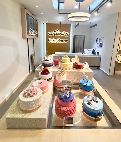 The Cake House | بيت الكيك - Riyadh - +966 9200 11122 ext. 201