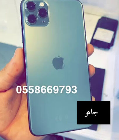 متجر سمارت للاتصالات - Tubarjal - +966 50 043 8050