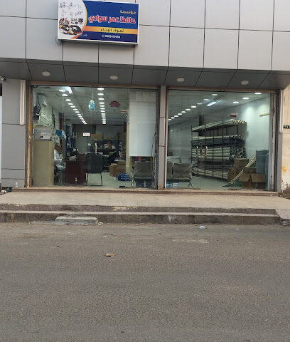 مؤسسة حافظ سوادي لمواد البناء - Jazan - +966 17 318 2800