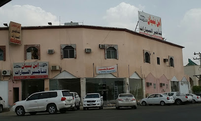 Ibn Binian for Car Rental - Najran - +966 17 522 2065