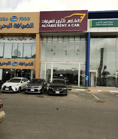 الفارس لتأجير السيارات - Jazan - +966 9200 18050