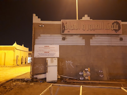 السوق المركزي للطيور والحيوانات الاليفة - Al Madinah Al Munawwarah - +966 50 079 9424