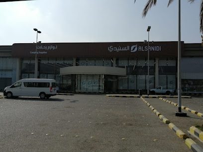 السنيدي للوازم الرحلات جدة - Jeddah - +966 800 442 0000