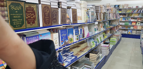 Darussalam Bookstore - Al Khobar - +966 13 869 2900