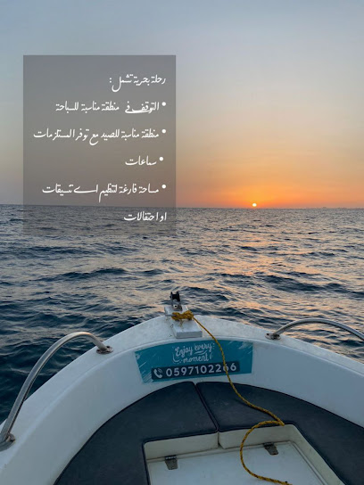 Second spring boat for rent - rental boat - Saudi Arabia|Yanbu 12345|Almurjan|مرسى العباسي