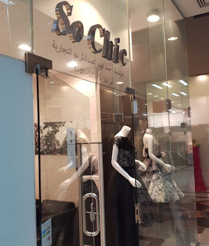 So Chic - Al Khobar - +966 50 255 5262