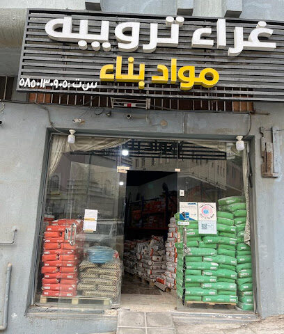 غراء وترويبه - Abha - +966 55 575 4868