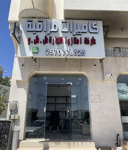 كاميرات مراقبة - Khamis Mushait - +966 57 077 8525