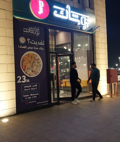 POSHAK FASHION & STYLE - Al Khobar -